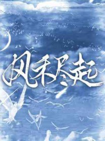 功不唐捐玉汝成什么意思