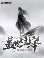 盖世帝尊7